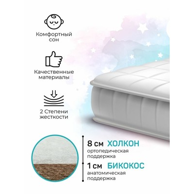 Матрас Soft Dream Round, размер 75 × 75 см, высота 10 см, трикотаж