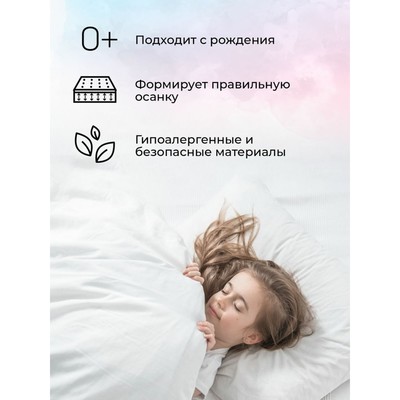 Матрас Soft Dream Round, размер 75 × 75 см, высота 10 см, трикотаж