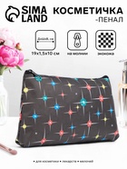 Косметичка на молнии плоская, с принтом, чёрная/разноцветная - Фото 1