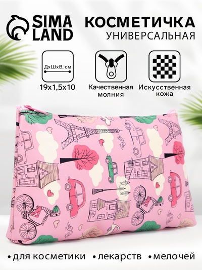Косметичка-пенал на молнии, плоская, маленькая, с рисунком, розовая/разноцветная