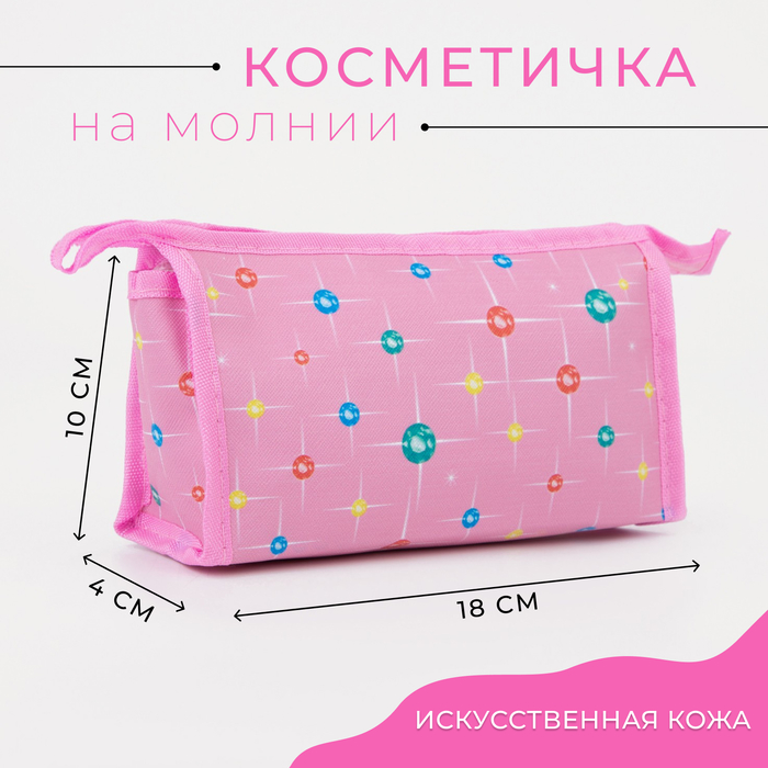 Косметичка на молнии, цвет розовый - Фото 1