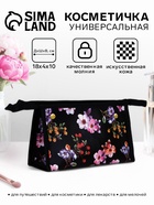 Косметичка на молнии, треугольная, маленькая, с принтом «Полевые цветы» чёрный - Фото 1