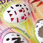 Набор для детского творчества «Трафареты», микс - Фото 3