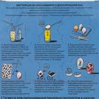 Набор «Переводные картинки» 6 шт. (красный, жёлтый, синий, оранжевый, фиолетовый), микс 4836859