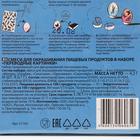 Набор «Переводные картинки» 6 шт. (красный, жёлтый, синий, оранжевый, фиолетовый), микс 4836859