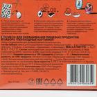 Набор «Переводные картинки» 6 шт. (красный, жёлтый, синий, оранжевый, фиолетовый), микс 4836859