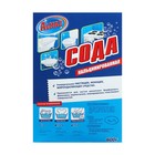 Сода кальцинированная Almaz, зеленое яблоко, 600 г - Фото 2