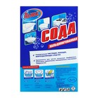 Сода кальцинированная Almaz, лимон, 600 г - Фото 2