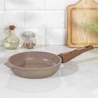 Сковорода Мечта «Гранит Brown», d=20 см, антипригарное покрытие, съёмная ручка, МИКС - Фото 1