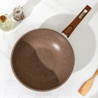 Сковорода - вок Мечта «Гранит Brown», d=28 см, съёмная ручка, антипригарное покрытие, литой алюминий, коричневая - Фото 2