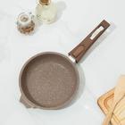 Сковорода Мечта «Гранит Brown», d=18 см, антипригарное покрытие, съёмная ручка, литой алюминий, МИКС - Фото 2
