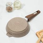 Сковорода Мечта «Гранит Brown», d=18 см, антипригарное покрытие, съёмная ручка, литой алюминий, МИКС - Фото 3