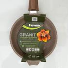 Сковорода Мечта «Гранит Brown», d=18 см, антипригарное покрытие, съёмная ручка, литой алюминий, МИКС - Фото 6