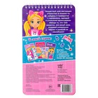 Раскраска - альбом «Модный стилист», 72 стр., с наклейками и трафаретами - Фото 9