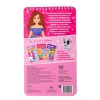 Раскраска - альбом «Стильный образ», 72 стр., с наклейками и трафаретами - Фото 9