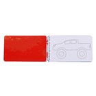 Раскраска - альбом «Крутые тачки», 72 стр., с наклейками и трафаретами - Фото 7