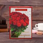 Диплом «Прекрасной юбилярше», А5, 21×15 см - Фото 2