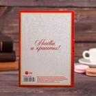 Диплом «Прекрасной юбилярше», А5, 21×15 см - Фото 4