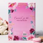 Диплом «Самой близкой и любимой подруги», А5, 21×15 см - Фото 3