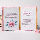 Диплом «Самой близкой и любимой подруги», А5, 21×15 см - Фото 4