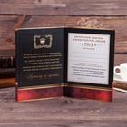 Диплом «Лучшему во всем», А5, 21×15 см - Фото 3