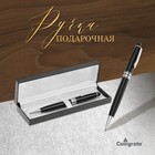 Ручка подарочная, шариковая "Директор" в кожзам футляре, поворотная - Фото 2