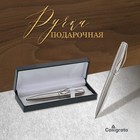 Ручка подарочная, шариковая, автоматическая "Изгиб", в кожзам футляре 592302 - фото 740325