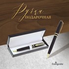 Ручка подарочная, шариковая "Крона" в кожзам футляре, поворотная - Фото 2