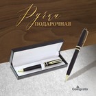 Ручка подарочная, шариковая «Крона» в кожзам футляре, поворотная - Фото 1