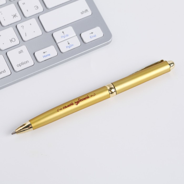 Ручка «Самой прекрасной», металл - фото 1885004903