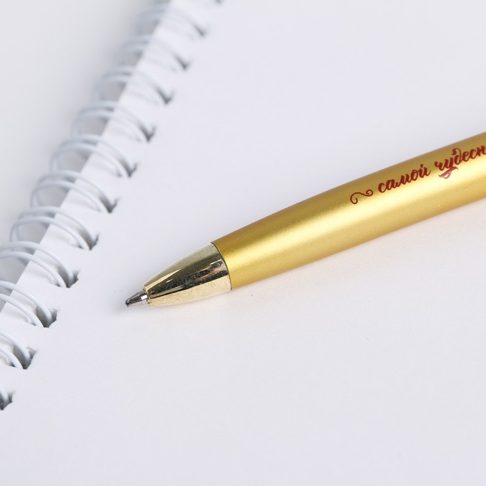 Ручка «Самой прекрасной», металл - фото 1885004904