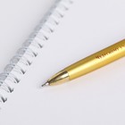 Ручка подарочная «Любимому учителю», металл, синяя паста, 1.0 мм - фото 6277409