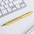 Ручка подарочная «С Днём Учителя!», металл, синяя паста, 1.0 мм - Фото 3