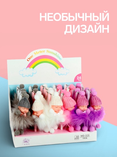 Ручка-прикол Calligrata «Пупс в шапочке», чёрный стержень, гелевая, МИКС