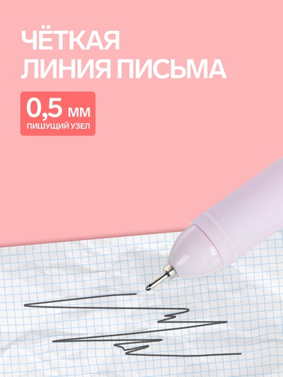 Ручка-прикол Calligrata «Пупс в шапочке», чёрный стержень, гелевая, МИКС