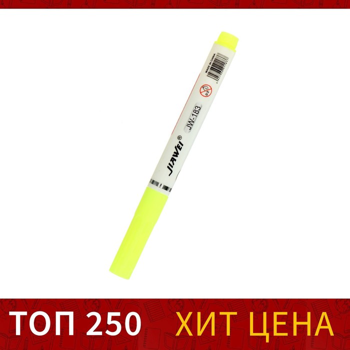 Маркер текстовыделитель, наконечник скошенный 4 мм, жёлтый - Фото 1