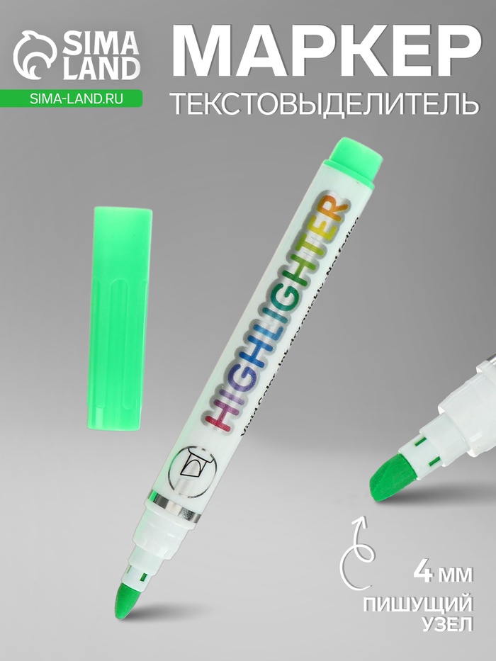 Маркер-текстовыделитель, скошенный наконечник, узел 4 мм, зелёный - Фото 1