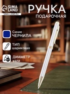 Ручка подарочная Calligrata «Эксперт», шариковая, поворотная, в пластиковом футляре, корпус серый с золотым - Фото 2