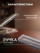 Ручка подарочная Calligrata «Эксперт», шариковая, поворотная, в пластиковом футляре, корпус серый с золотым - Фото 3