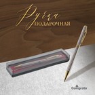 Ручка подарочная, шариковая, в пластиковом футляре, поворотная, «Эксперт», серая с золотистыми вставками - Фото 1