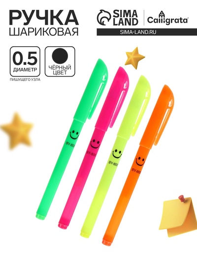 Ручка гелевая, чёрный стержень, узел 0.5 мм, корпус флуоресцентный, МИКС