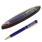 Ручка шариковая, подарочная, поворотная, в пластиковом футляре, «Фрэнсис» - Фото 2