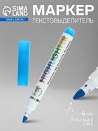 Маркер-текстовыделитель, скошенный наконечник, узел 4 мм, синий - Фото 1