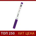Маркер текстовыделитель наконечник скошенный 4 мм, фиолетовый - фото 8952247