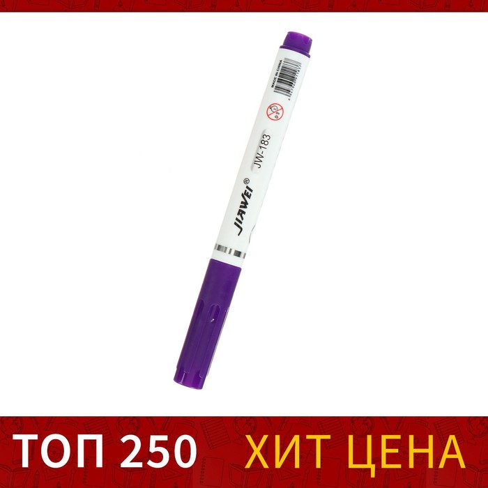 Маркер текстовыделитель наконечник скошенный 4 мм, фиолетовый - Фото 1