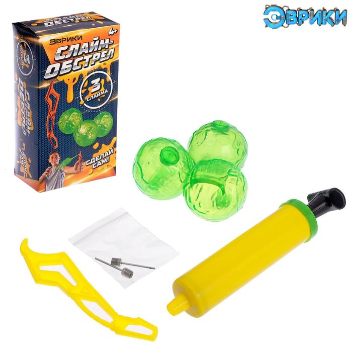 Рогатка «Слайм-обстрел», 3 шарика, насос, стик - Фото 1
