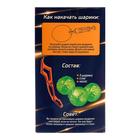 Рогатка «Слайм-обстрел», 3 шарика, насос, стик - Фото 2