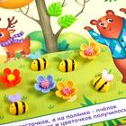 Развивающий набор с липучками «Весёлая математика», пчёлки, листочки, цветочки - Фото 4