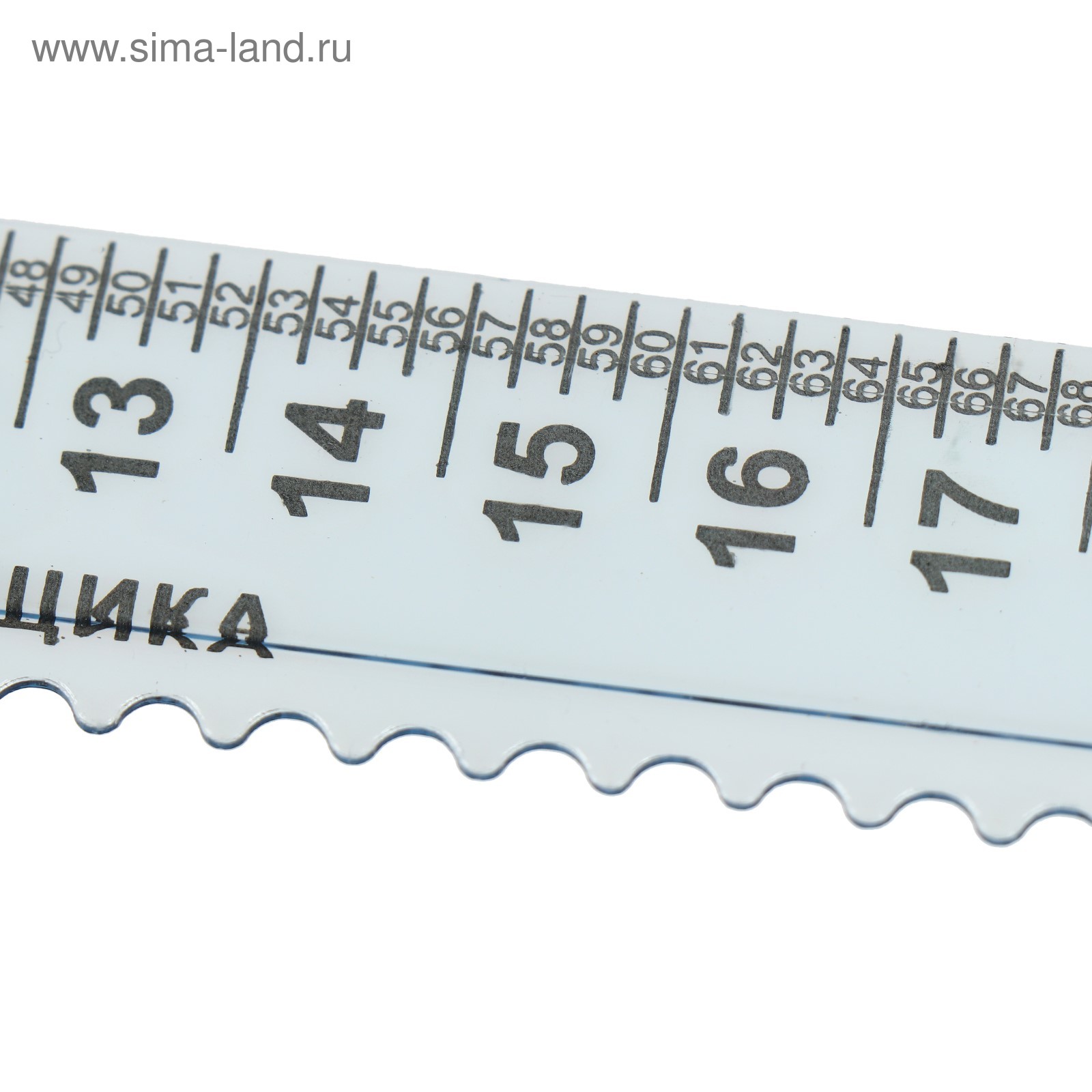 Линейка закройщика