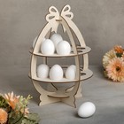 Подставка для пасхальных яиц «Пасхальное Яйцо», 30×21×21 см - фото 9411375